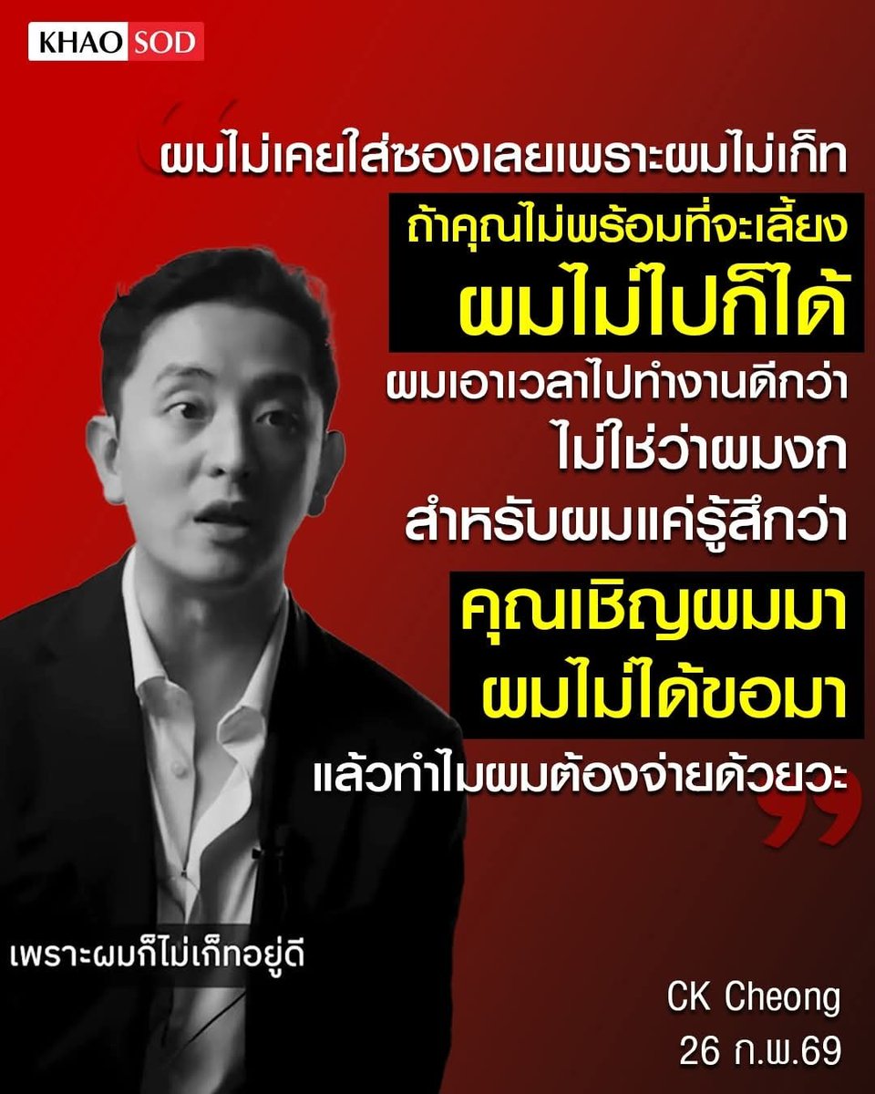 vnomenon 🇹🇭 tweet media