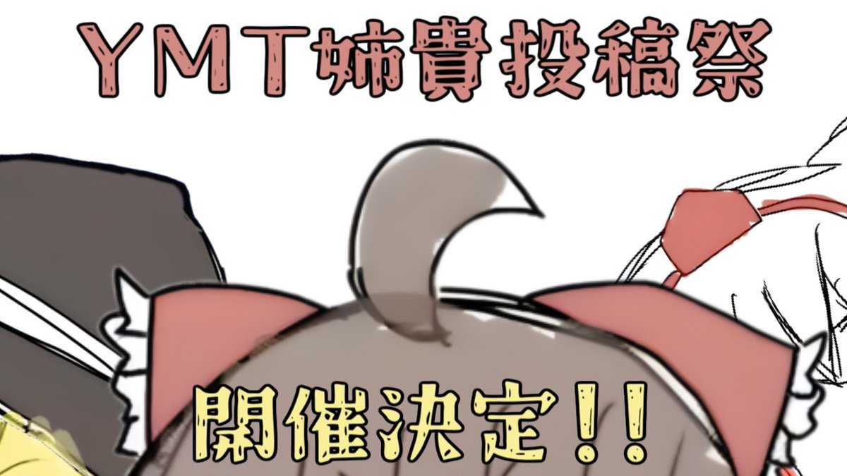 塩漬け tweet media