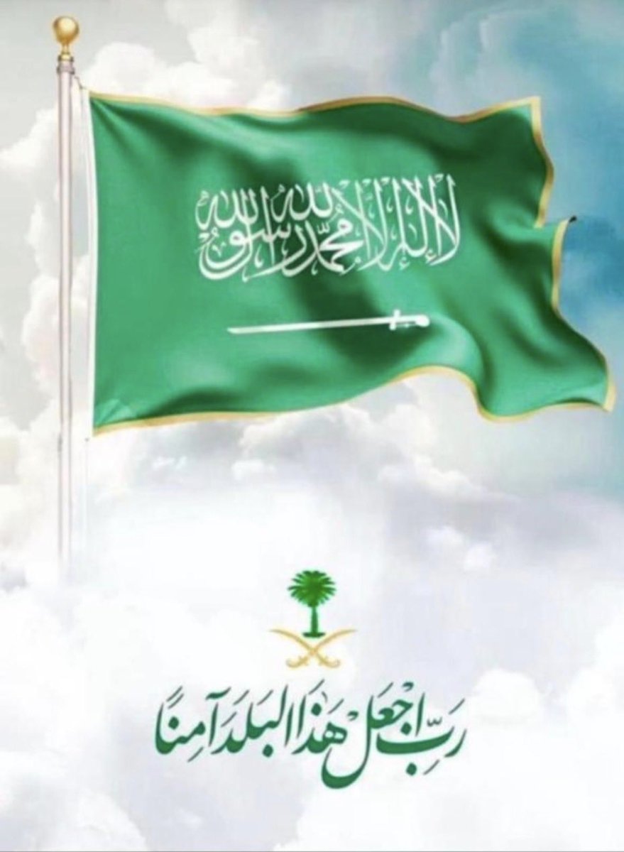 د. نواف السويط (@nawaf_alsowait) on Twitter photo 