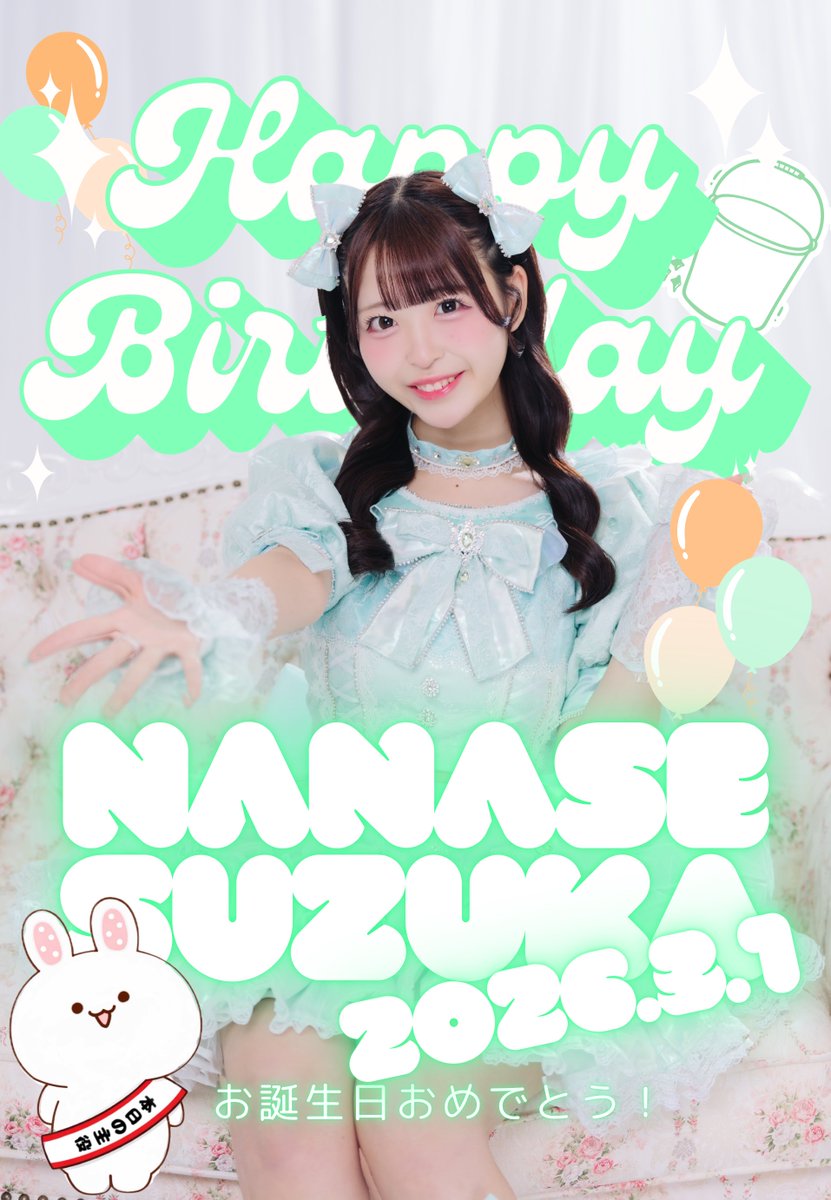 ───── ·♡· ───── · · 🎂𝑯𝒂𝒑𝒑𝒚𝑩𝒊𝒓𝒕𝒉𝒅𝒂𝒚