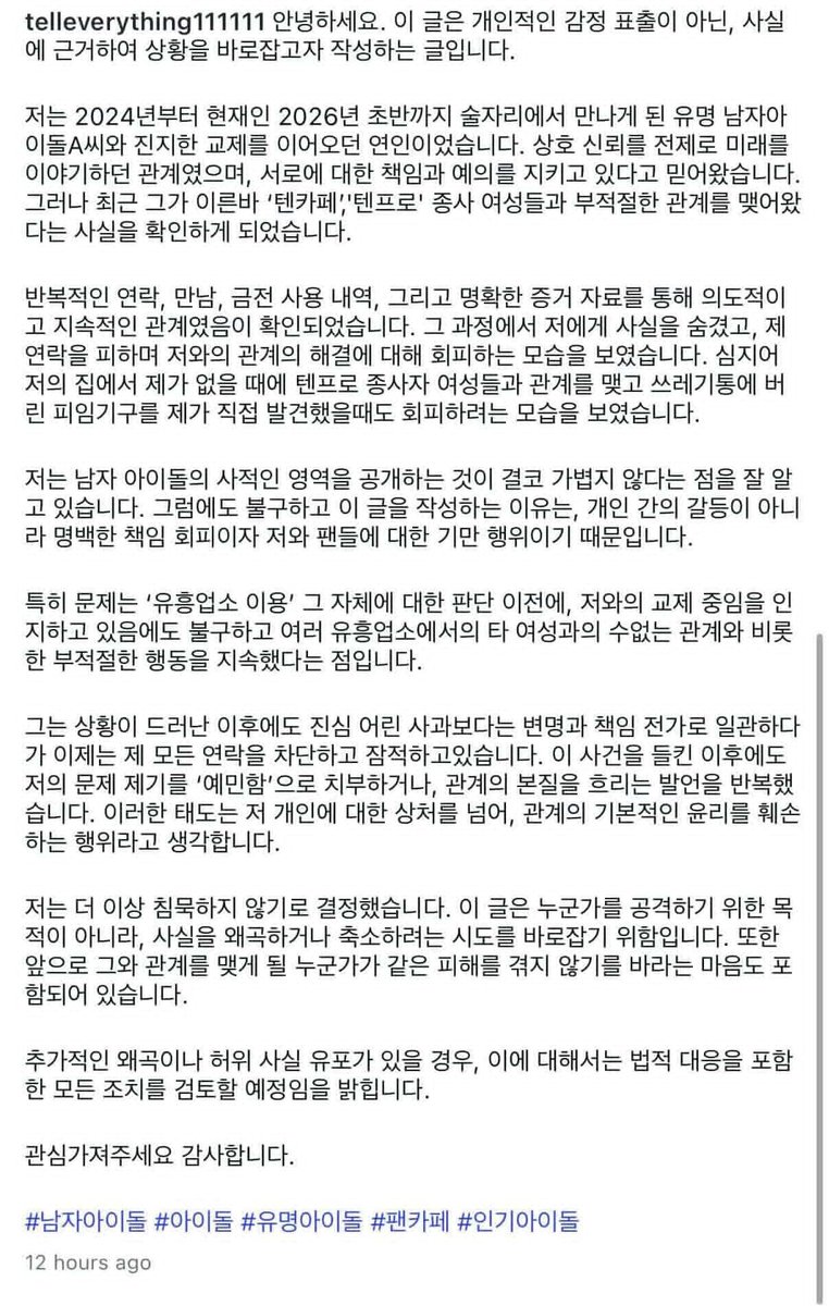 길티아카이브 시즌2 tweet media