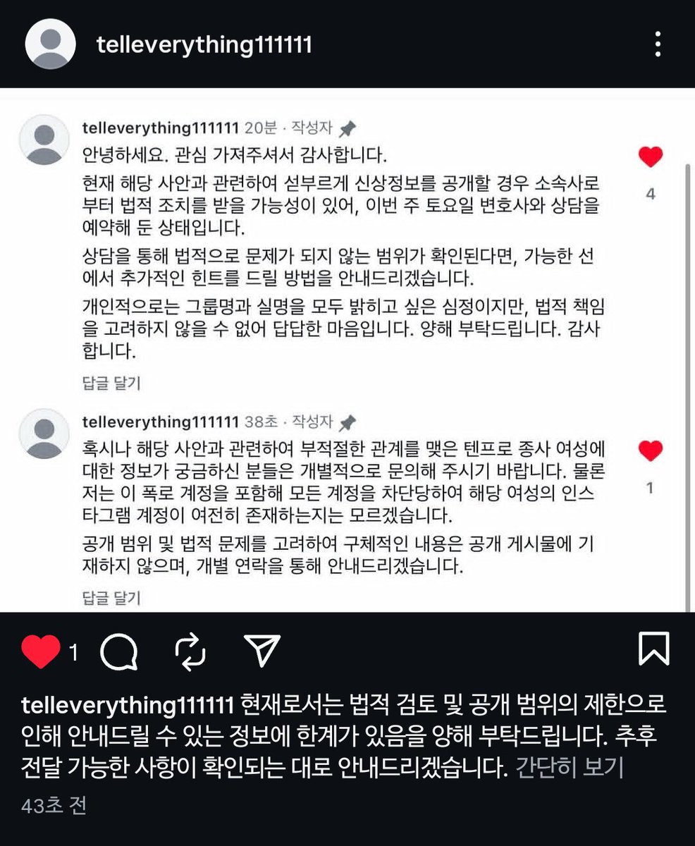 길티아카이브 시즌2 tweet media