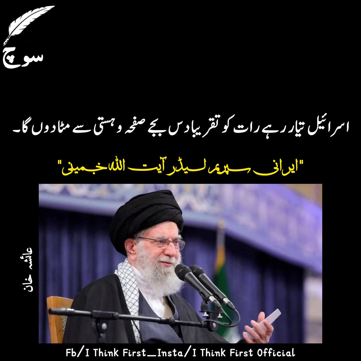 Adnan Ad tweet media