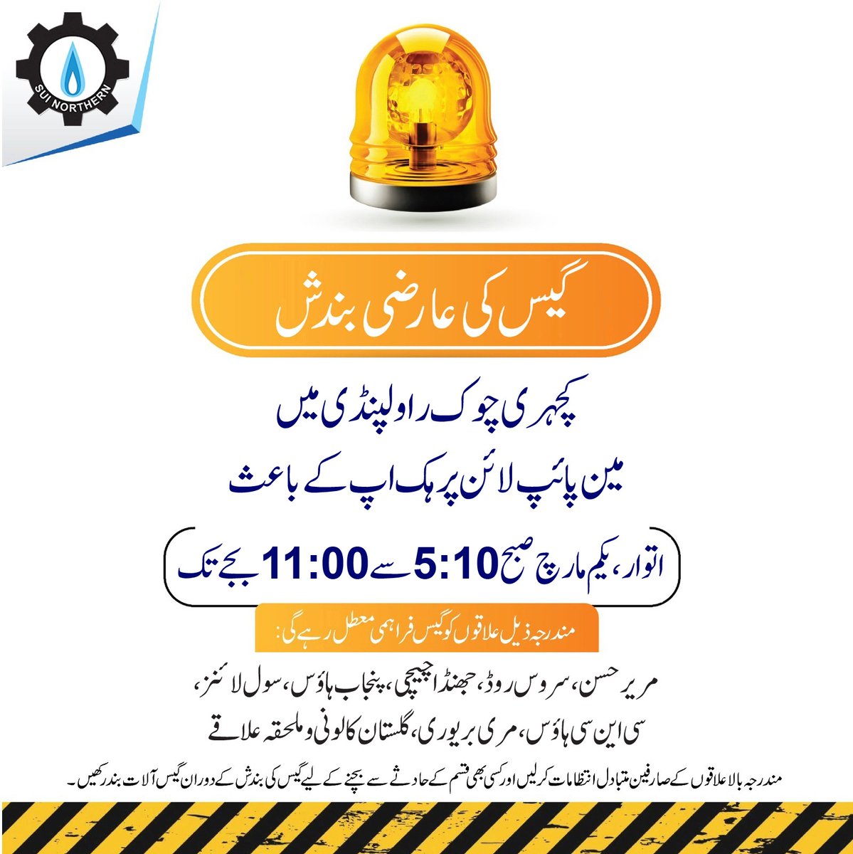 SNGPL Official tweet media