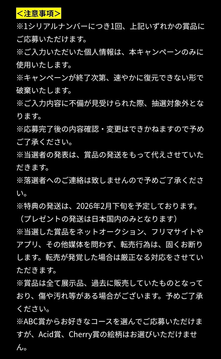raralarc's tweet photo. ABCのシリアル応募抽選プレゼントの発送、そろそろだろうか
https://t.co/ltkcy3nmKF https://t.co/dyl6ylqoFm