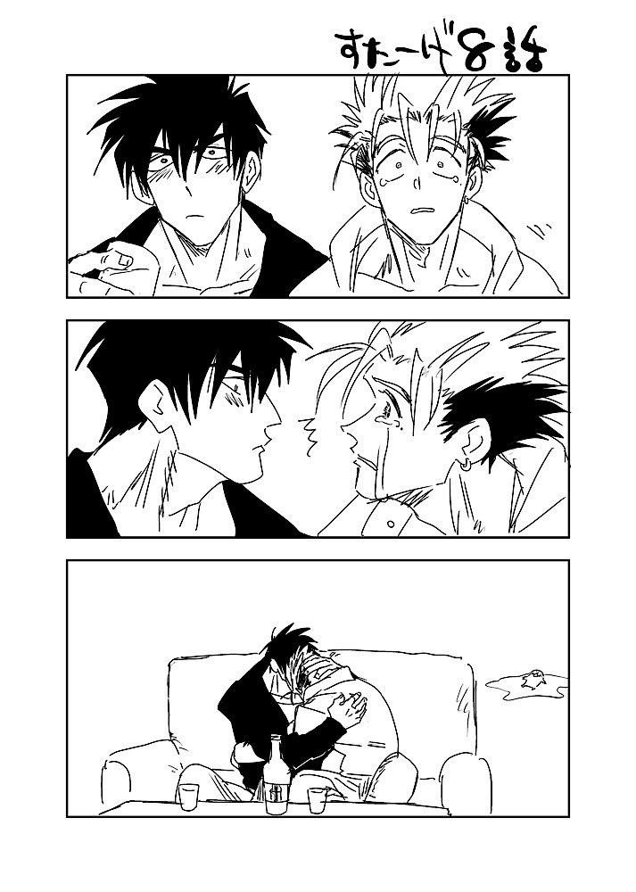 RT @kuhe___23: ※🛋️