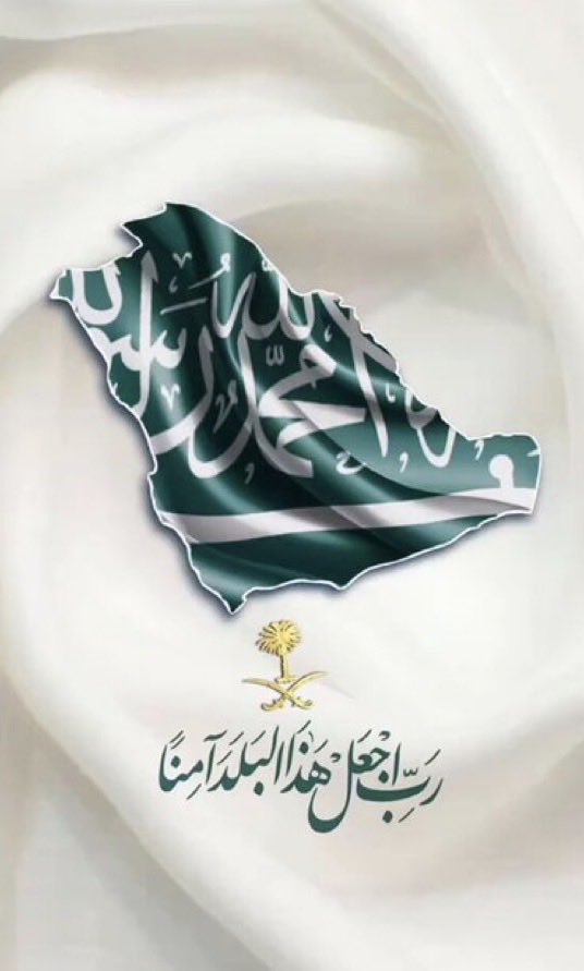 Dakil allah Mishaan tweet media