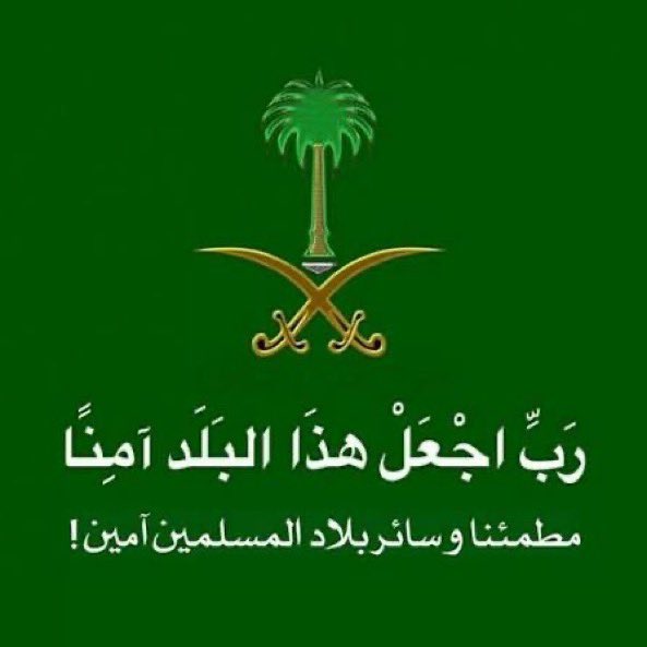 #‏فلاح tweet media