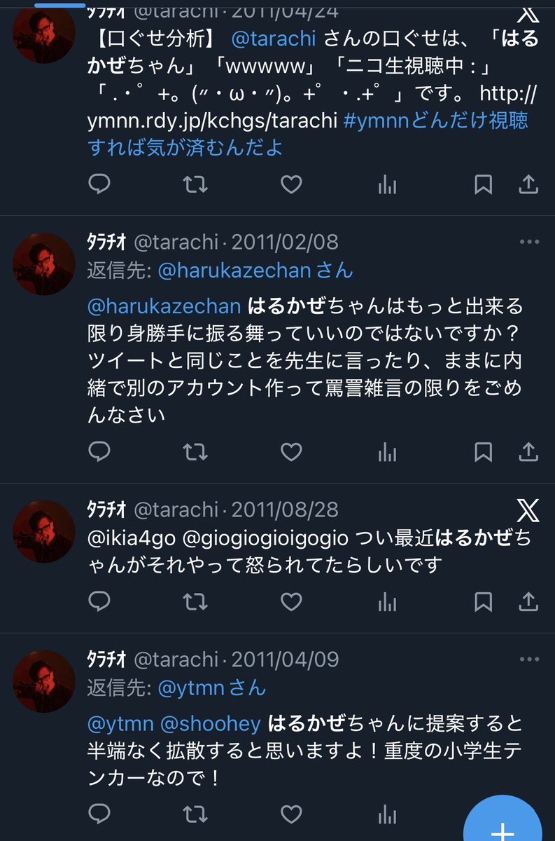 流石に (@T5FUivW6NB62832) / Posts / X