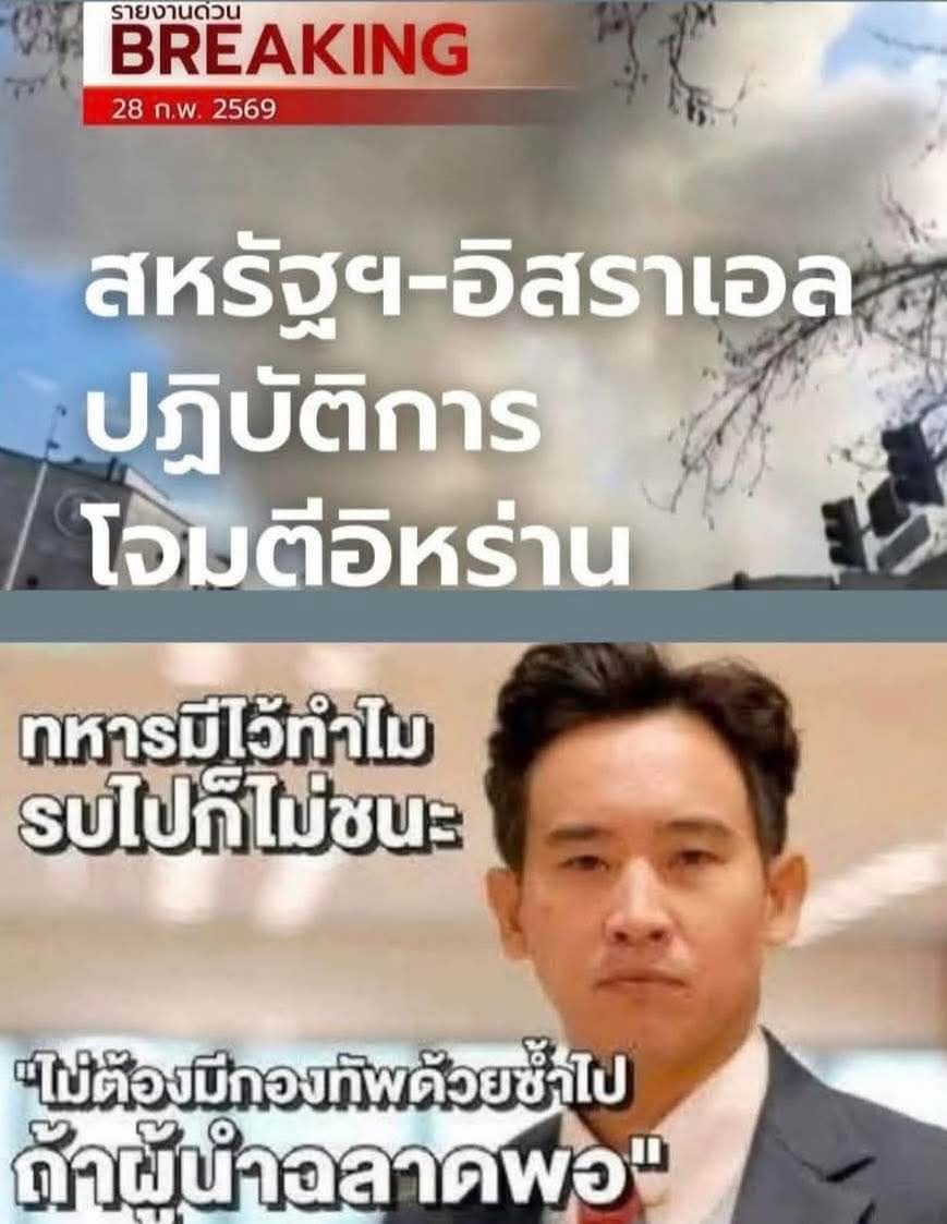 ตลก 555