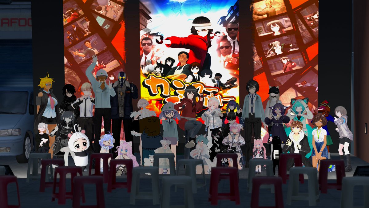 ◤満員御礼◢
上映会無事閉場いたしました！
ご来場いただきありがとうございました✨✨
#VRChat #MB_HOLDINGS #松箱工業