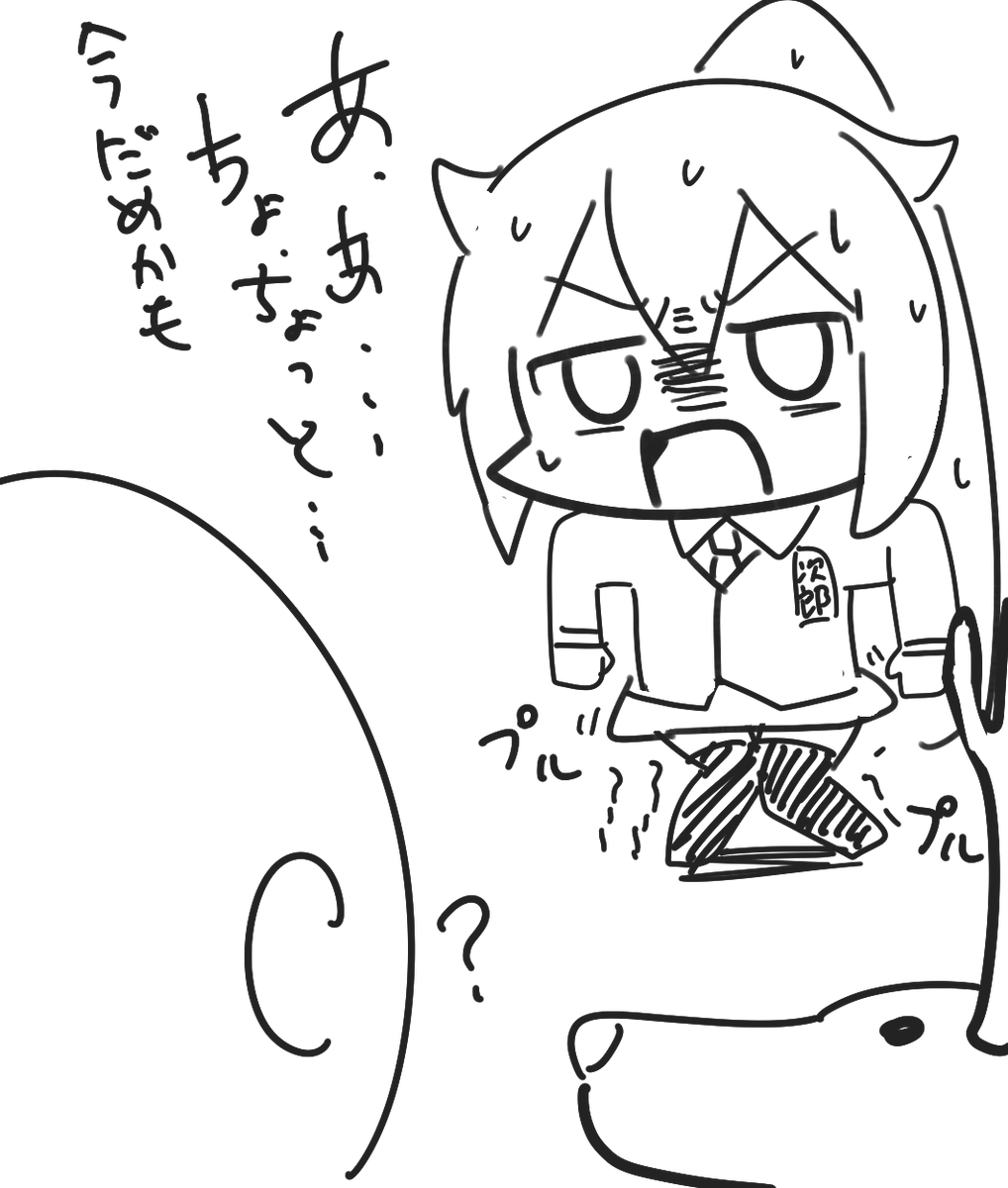 痔はつらい絵 