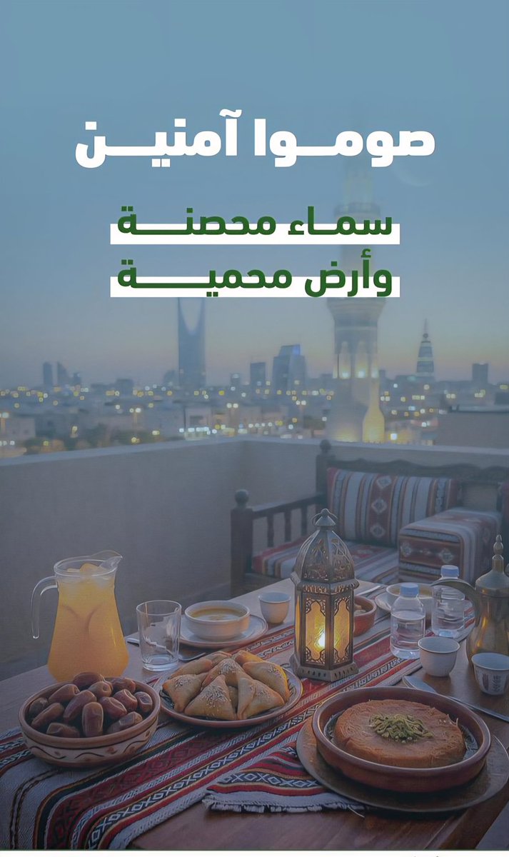 Rashedfahad15's tweet photo. #اللهم_احفظ_السعوديه https://t.co/FUqrICs4dA