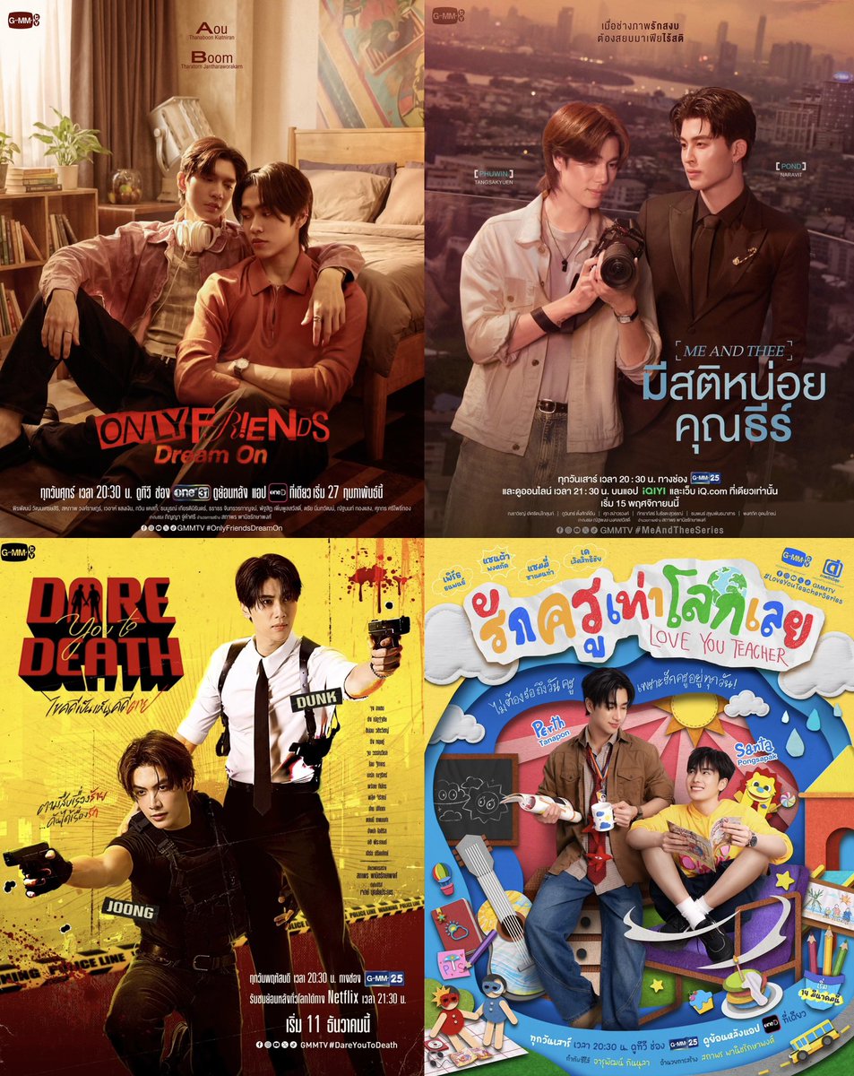 พี่ใหญ่เป็นดีเจ
พี่รองเป็นมาเฟีย
พี่กลางเป็นตำรวจ 
น้องเล็กเป็นคุณครู 

ลองเอาโปสเตอร์มาเรียงละรู้เลยใครน้องเล็กของแจสเปอร์55555555555 น้องเล็กที่สดใสของพี่ๆสดใสยันโปสซีรีส์จริงๆ