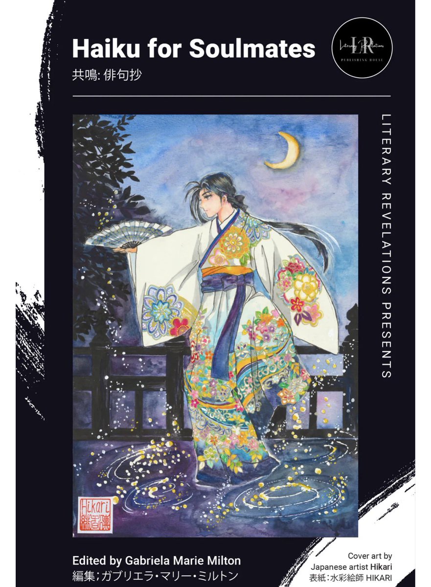 Gabriela Marie Milton tweet media