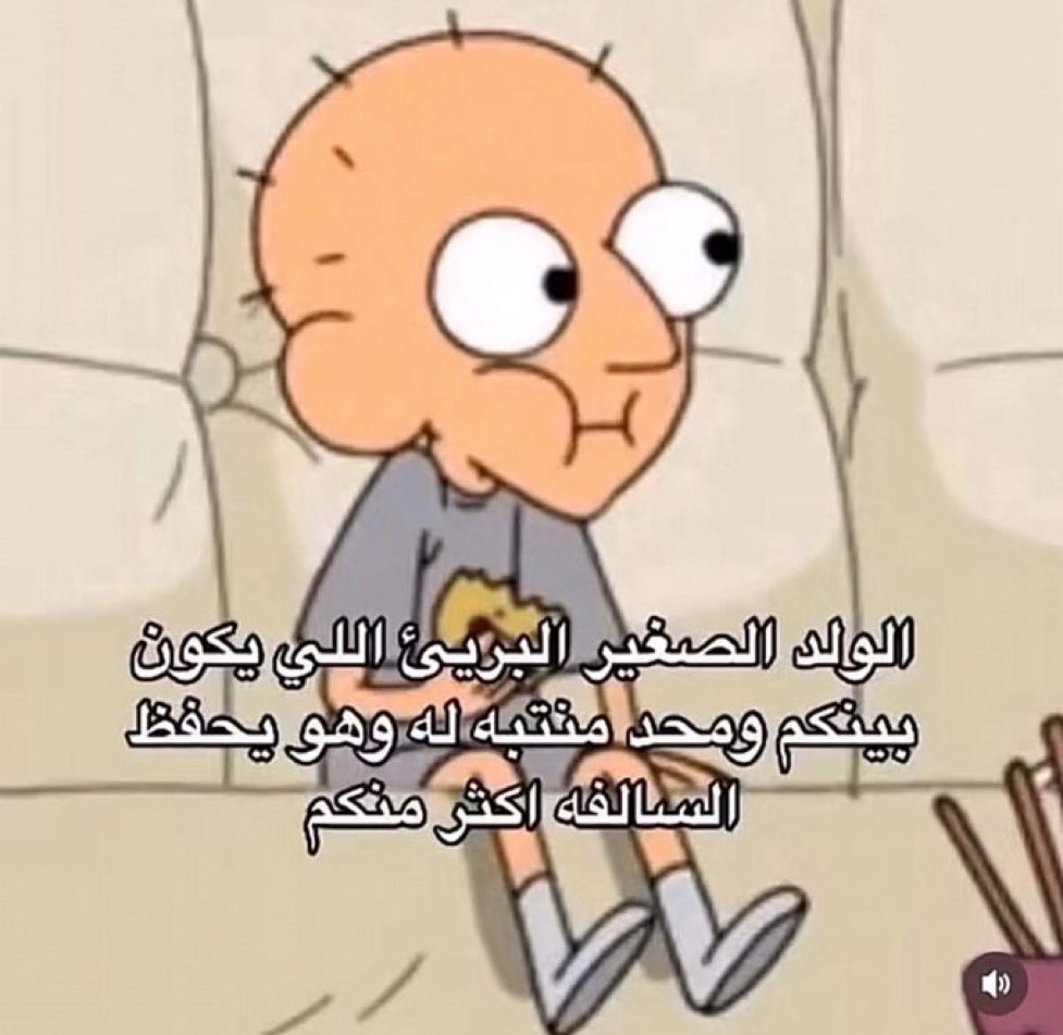 جبت قهوتي وانتظر اعمامي يرجعون من الصلاه عشان اتفلسف بتويتر