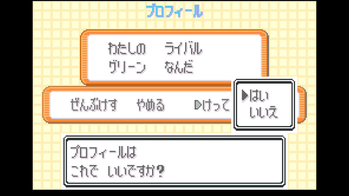 とりあえず自我で遊んでるよー！ ニックネームはパンorジャムの名前