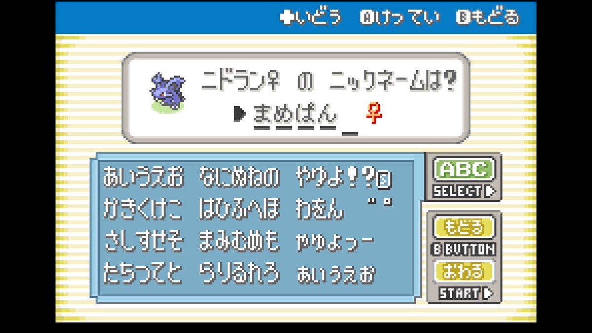 とりあえず自我で遊んでるよー！ ニックネームはパンorジャムの名前