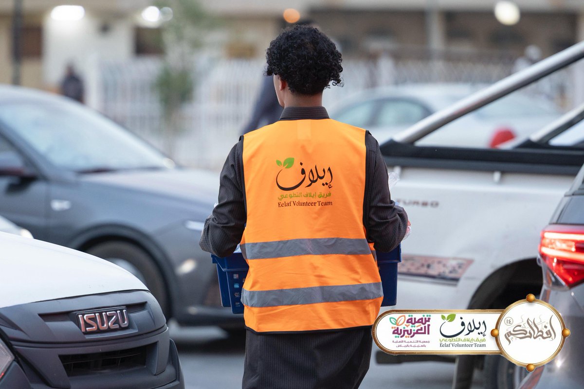 eftarokom's tweet photo. استودعناك يا رب العشر الأولى من رمضان، فتقبلها منا، واجعلنا فيها من المرحومين، ولا تجعلنا فيها من المحرومين

- من تغطياتنا لليوم العاشر من مشروع إفطاركم
#رم��ان
#افطار
#افطار_صائم
#مشروع_افطاركم
#فريق_ايلاف_التطوعي https://t.co/uyiIftmM3h
