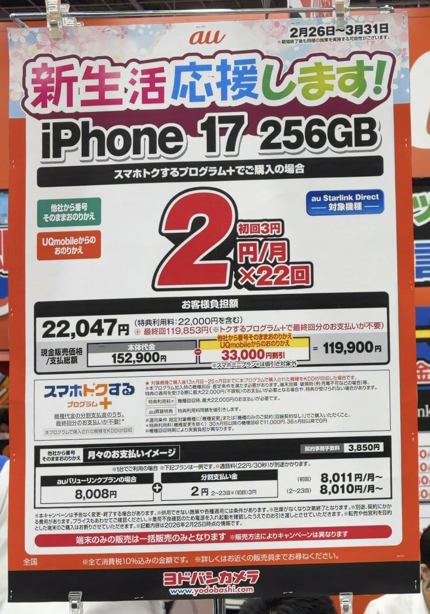 YO (@ya1453) / Posts / X