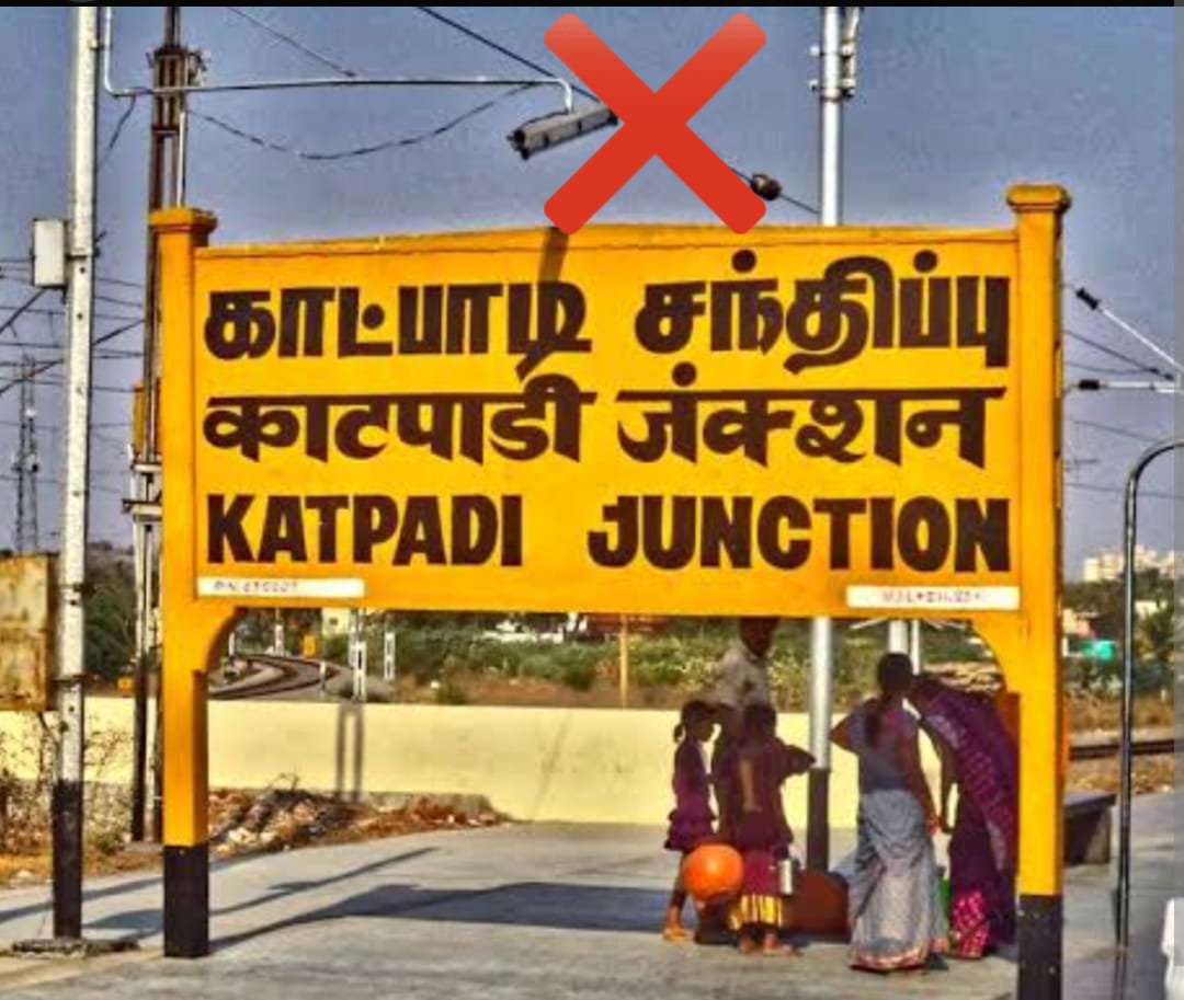 Vellore Dood tweet media