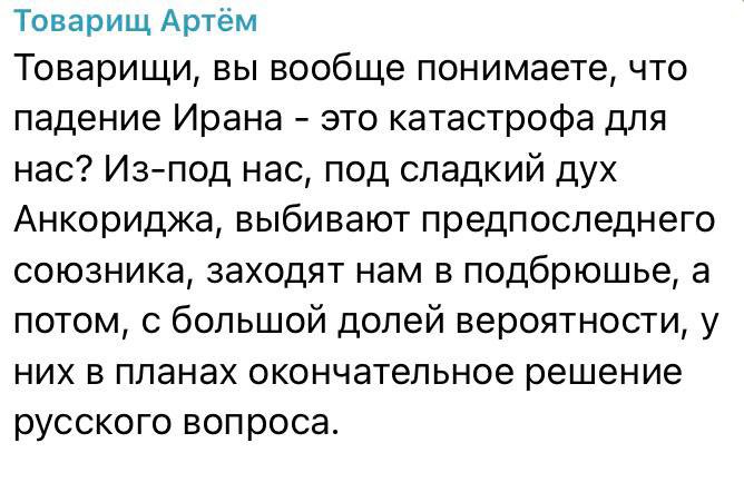 🏳️‍🌈 Святый СВОшник 🇷🇺 tweet media