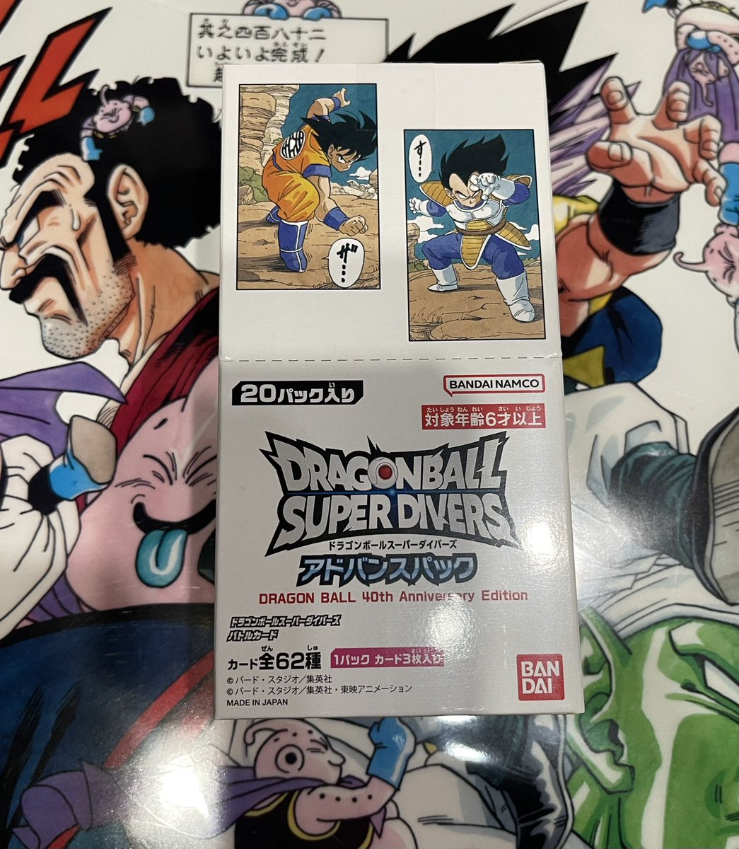 とりあえず古市で予約してた1BOX手に入れたので子供に開封させました