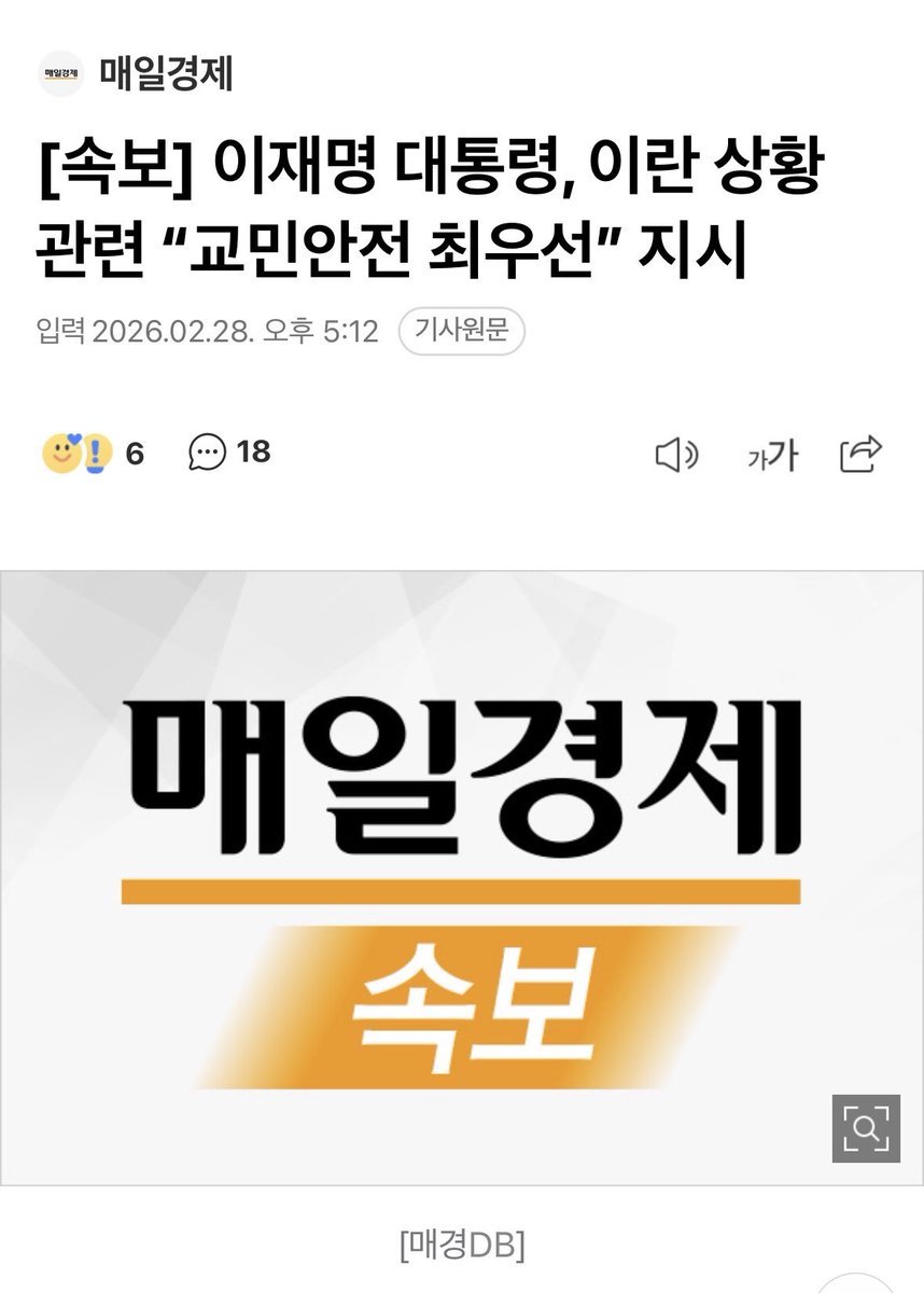 썩은세상 🐳 tweet media