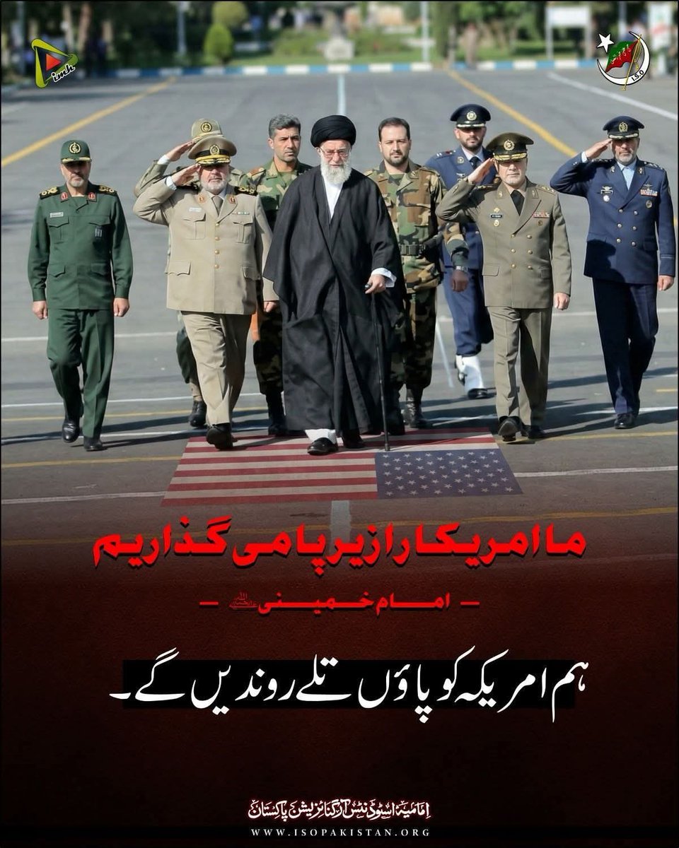 نَصٗرُْ مِنَ اللّٰہِ وَفَتٗحُُ قَرِیٗبْ
#WeStandWithIran 🇮🇷 ❤
