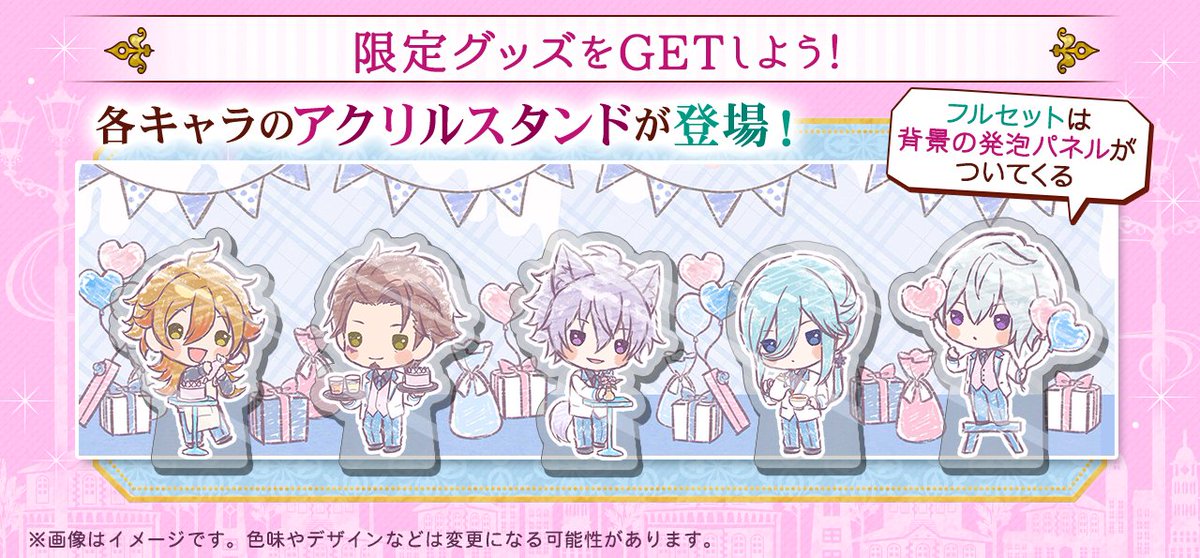 【公式】あやかし恋廻り tweet media