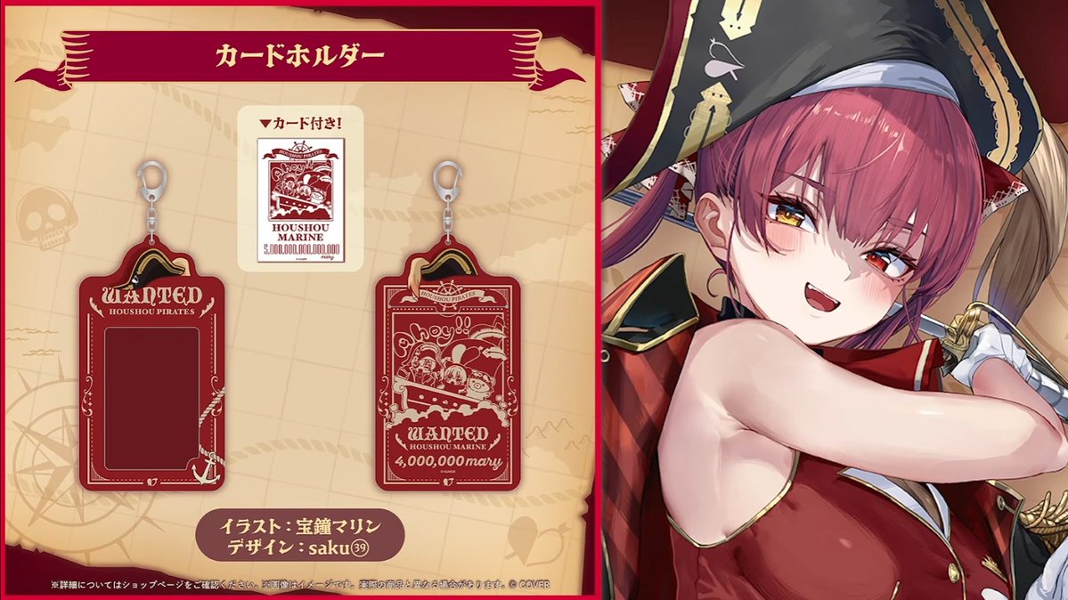 マリン船長400万人記念おめでとうございます！ ﾄﾞｯｷﾘ企画にﾏﾅｰ講座は