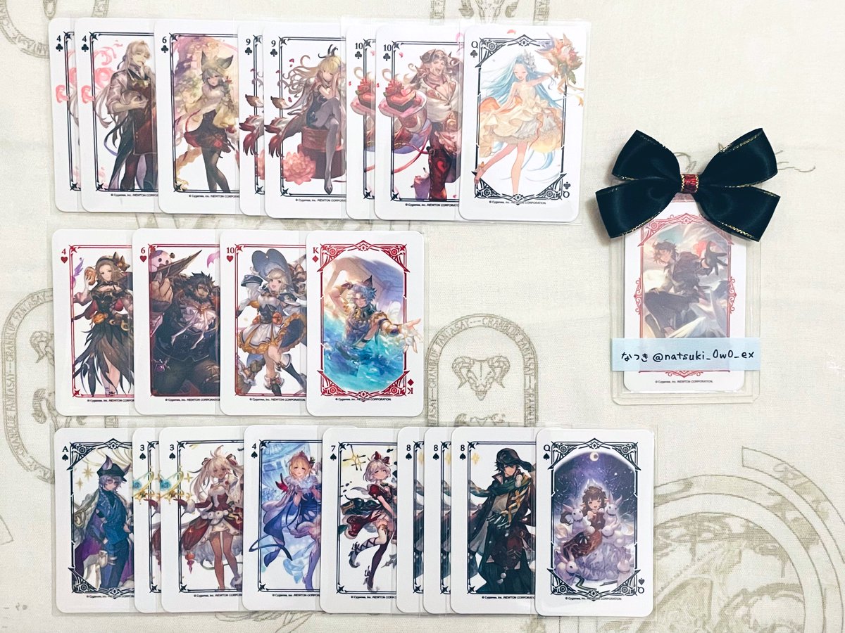 交換】グランブルーファンタジー グラブル グラサイキッチン トランプ