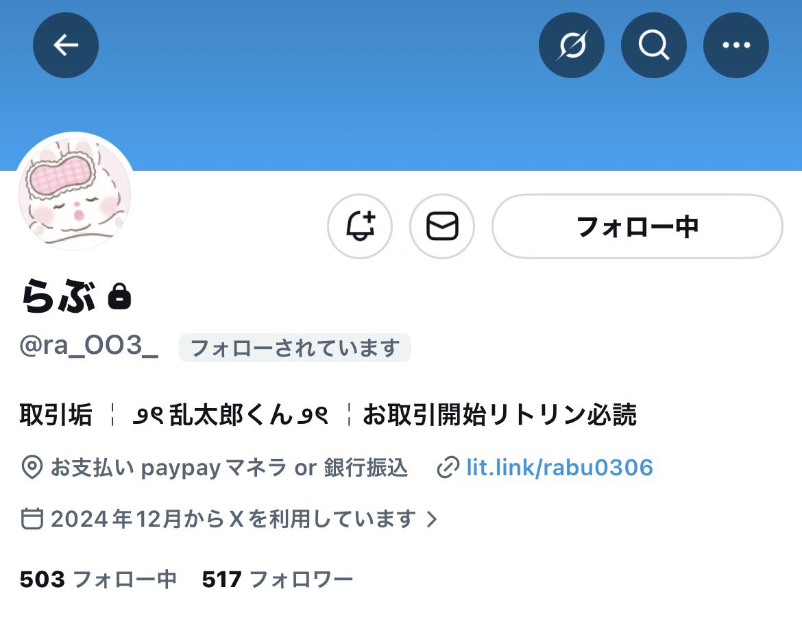 019_lly's tweet photo. 【人探し】@ra_OO3_ @raOO1n 
こちらの方とご連絡の取れる方、また情報をお持ちの方がいらっしゃいましたらコメントまたはDMお願いいたします。

詳細ツリー https://t.co/e79lE4YyFV
