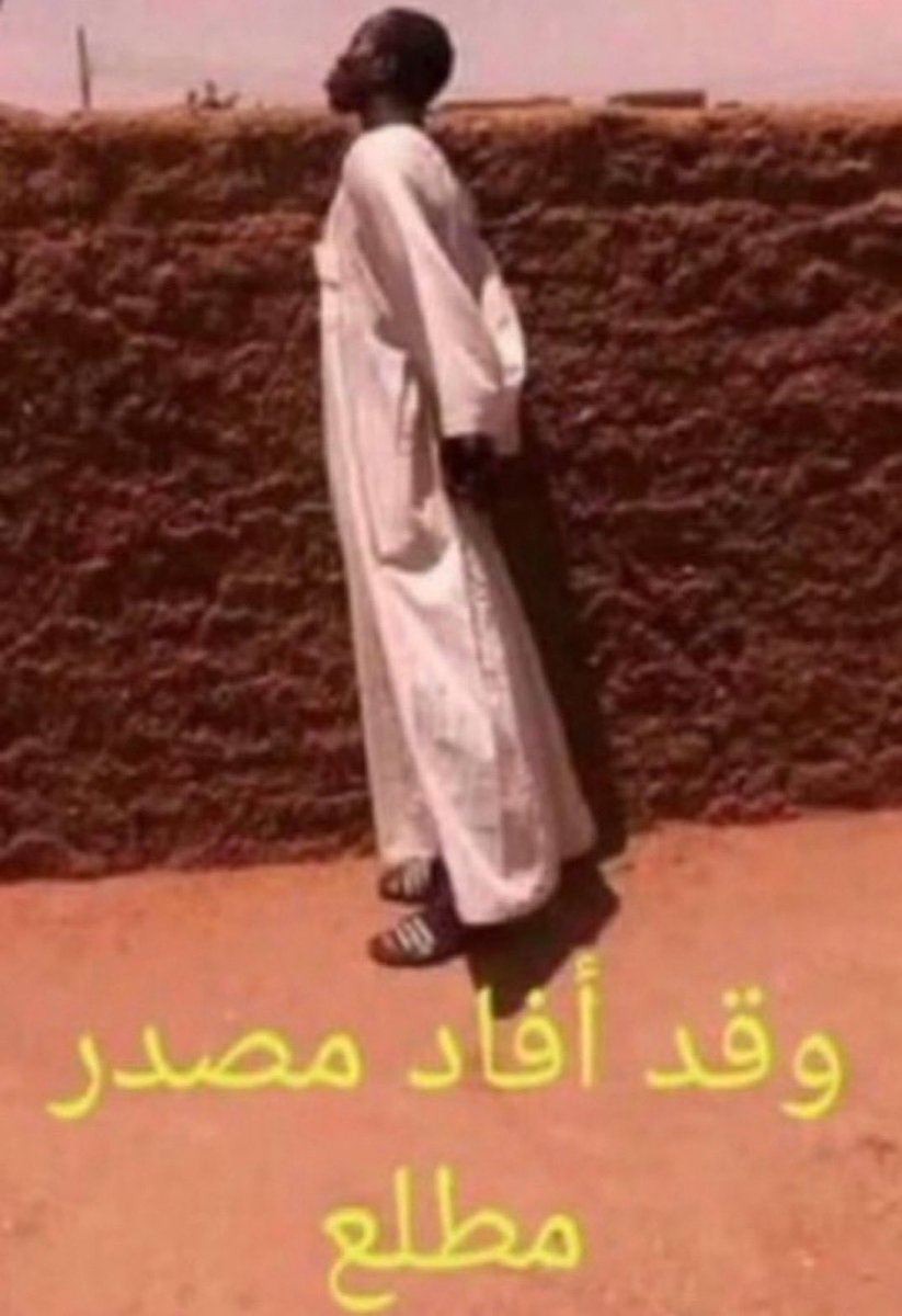 whirersetter's tweet photo. قاعد اتناقش مع ابوي بالسياسة والحرب وانا اخباري كلها من تايم تويتر https://t.co/4MDLGsCWy9