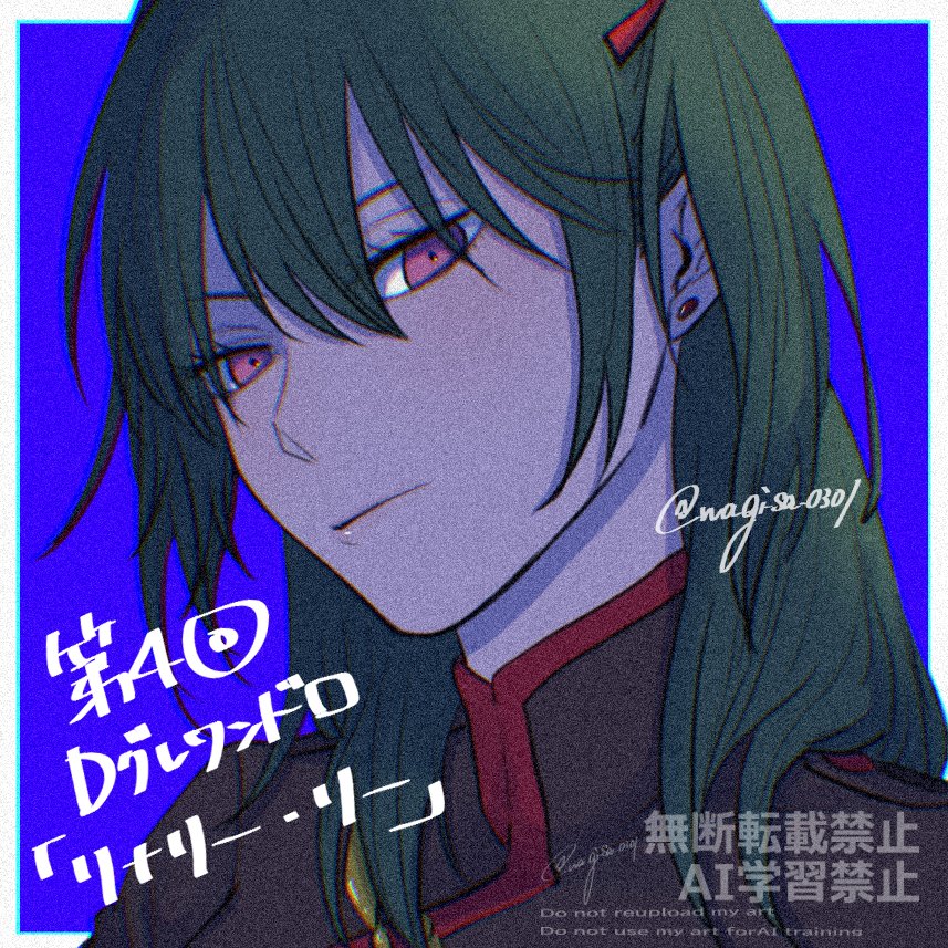 #Dグレ版深夜の真剣創作60分一本勝負
第4回「リナリー・リー」