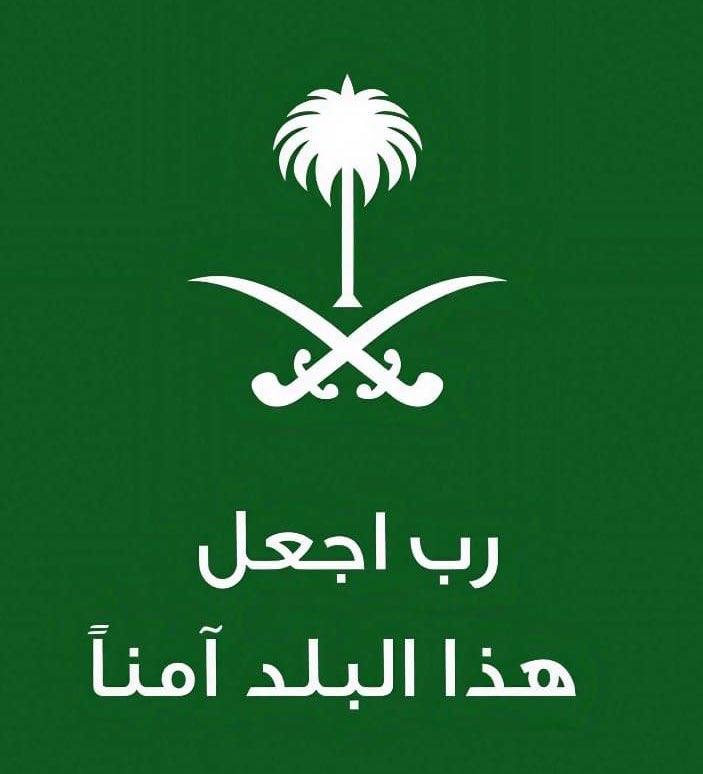 شايع الماجد tweet media