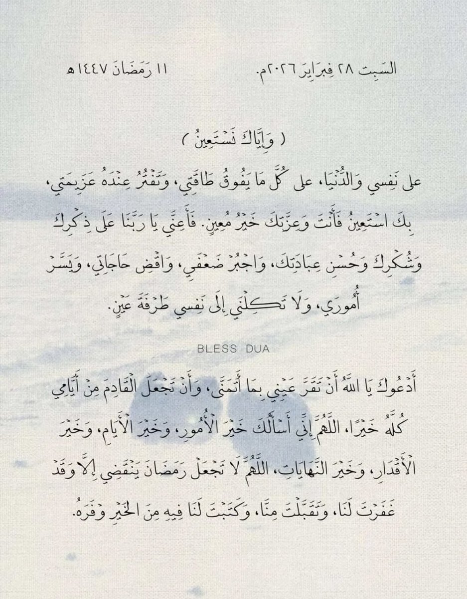 Albandri Alotaibi tweet media