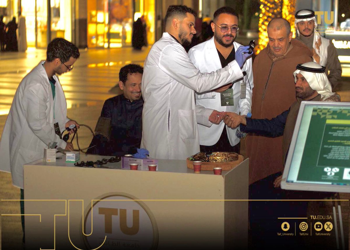 مجتمع جامعة الطائف 🇸🇦 tweet media