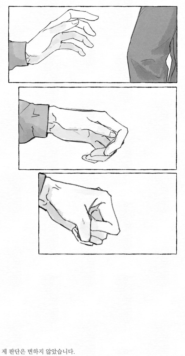 재솔
보내주기