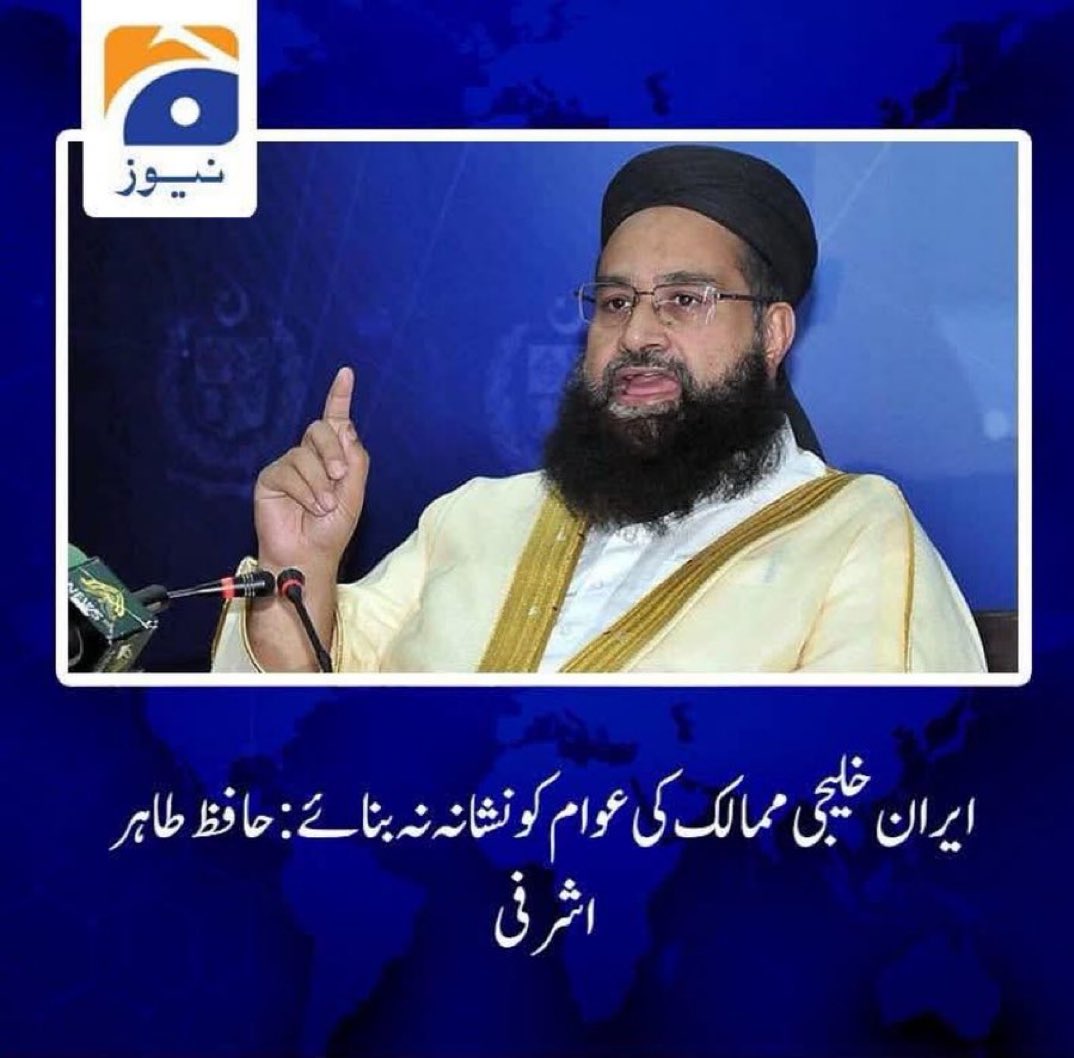 Imran Riaz Khan tweet media