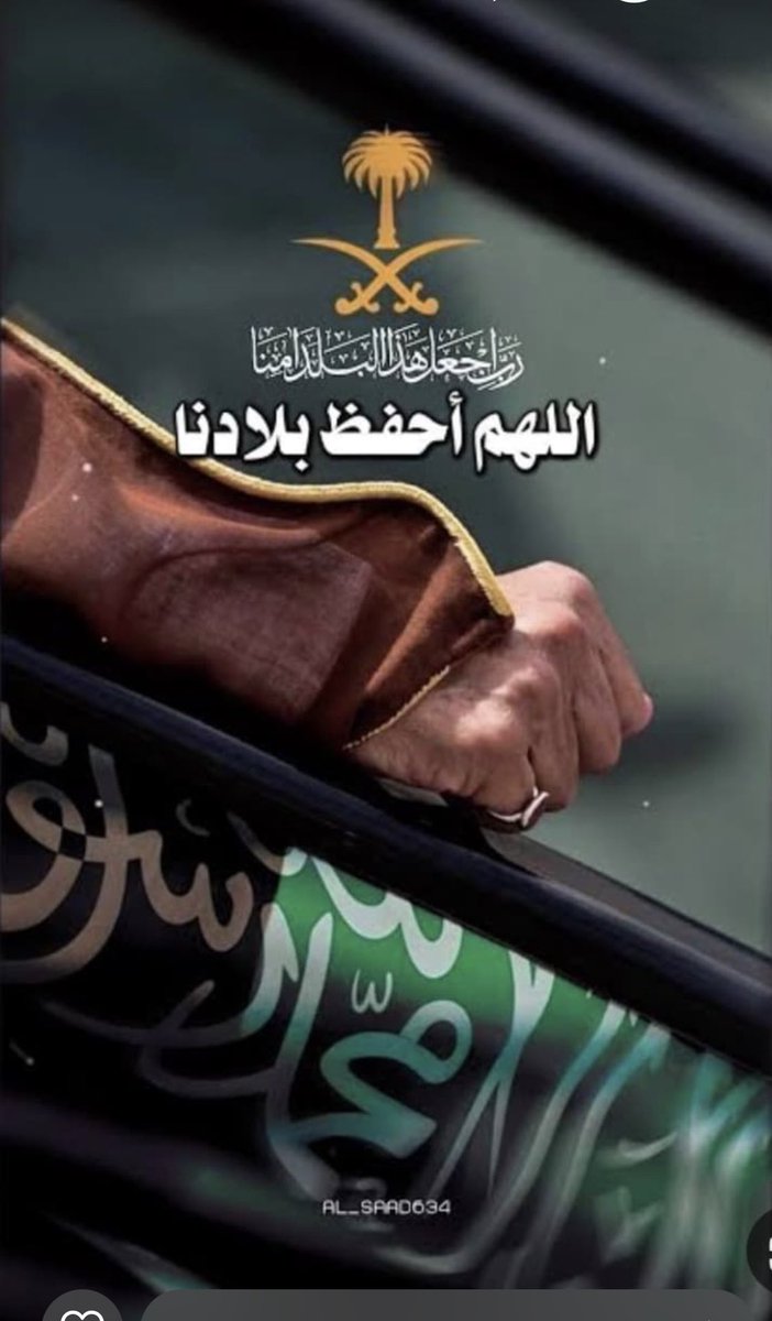 ‏﮼سلطان ﮼الحربي tweet media