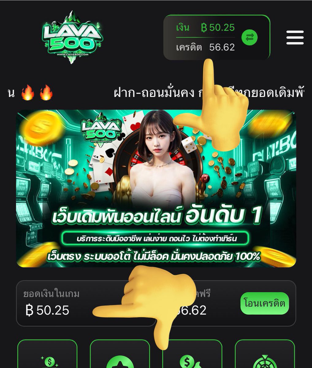 c_phikad83423's tweet photo. ⇒𝐋𝐀𝐕𝐀❺⓿⓿⇐
💵 แจกเครดิตฟรี 50 เก่า/ใหม่
↬ทำยอด 1050 ถอนได้ 100 บาท↫

✍️ - กติกา❗️ไม่ทำตามตัดสิทธิ์📲
♻️รีทวิต ���️ถูกใจ 📣คอมเม้น #ฟร100

ติดต่อ https://t.co/2TBm4Io1E5 https://t.co/gK6pieCtkl