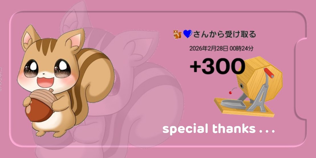 ۪ ݁ ⑅
ちまるのん 𝚜𝚊𝚗︎︎
  🐿💛: <a href="/chimarunon/">ちまるのん🐿💛</a> 

\ 𝐈𝐧𝐬𝐭𝐚𝐧𝐭 𝐖𝐢𝐧 / にて
輝く赤玉🔴✨➰ｺﾛｺﾛ
当選いただきましたぁ⸜🍹🎈⸝‍

  🔖: #ちまるのんの気持ち
(｡˃ ᵕ ˂ )ﾔﾀｰｰｰｰｰｰｯｯ
ありがとうございます👒 ᩚ