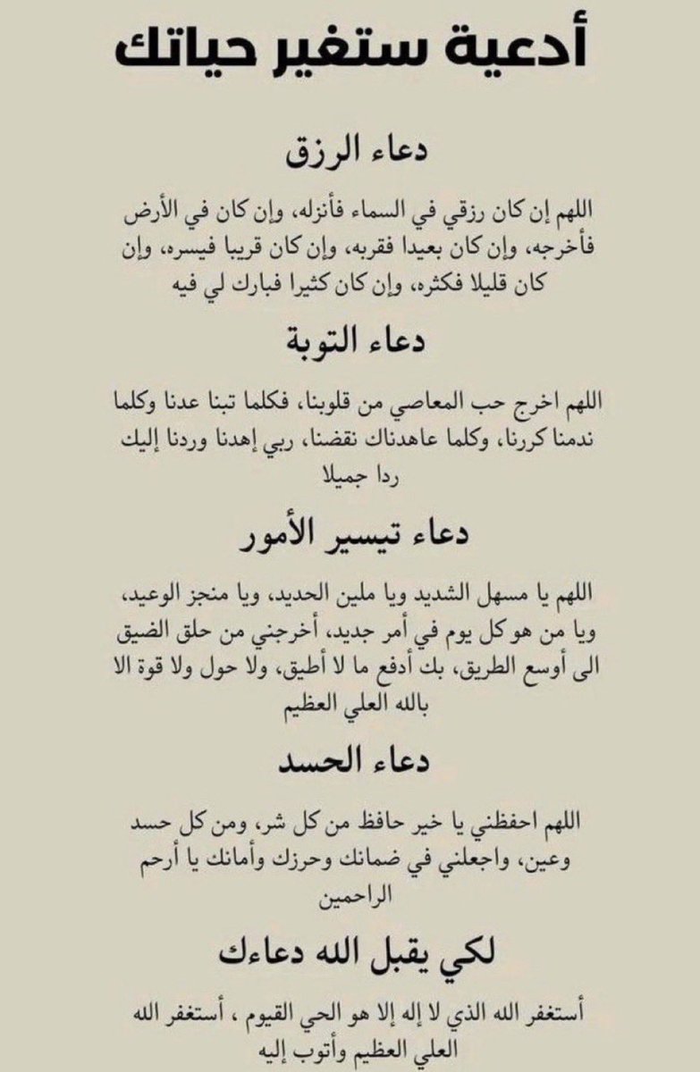 7Life4ever's tweet photo. #الحرب_العالميه_الثالثه
#السعوديه https://t.co/DdBq9Gexjt