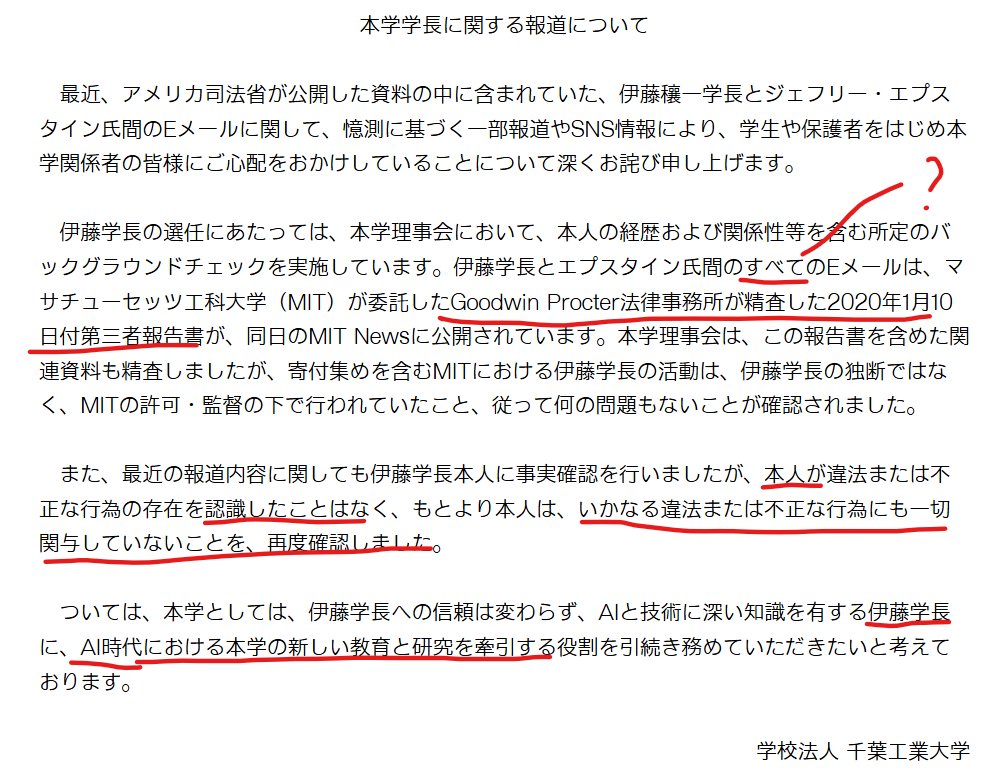 Sanshiro (Snack Bar Studies expert & Bear hunter) tweet media