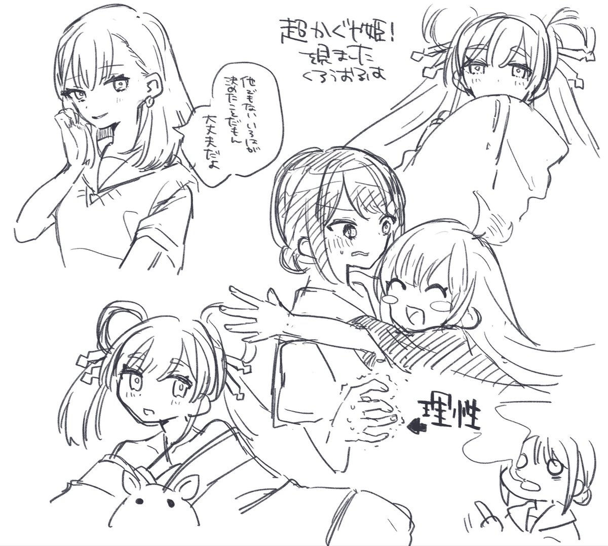 おるは🎨 tweet media