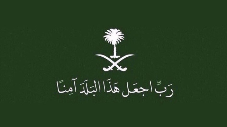 د. محمد القحطاني - مدير العالم tweet media