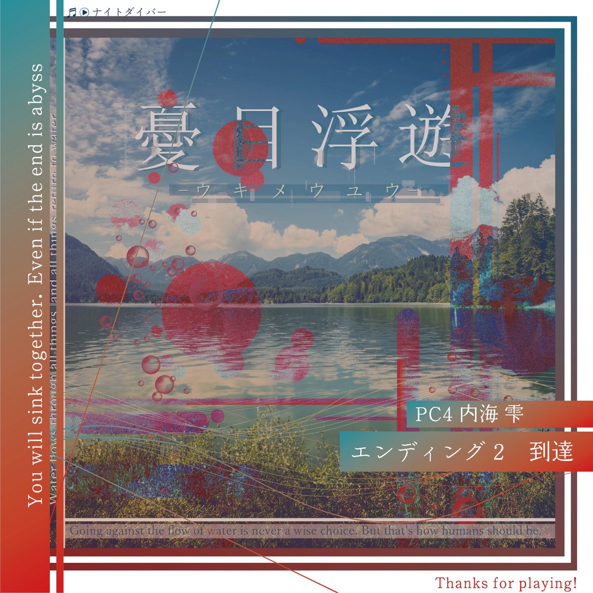 ささく tweet media