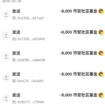 Akirapunk99's tweet photo. 已发送 已抽完五位幸运朋友 等待币安基金起飞 https://t.co/GT8vZx7SsK