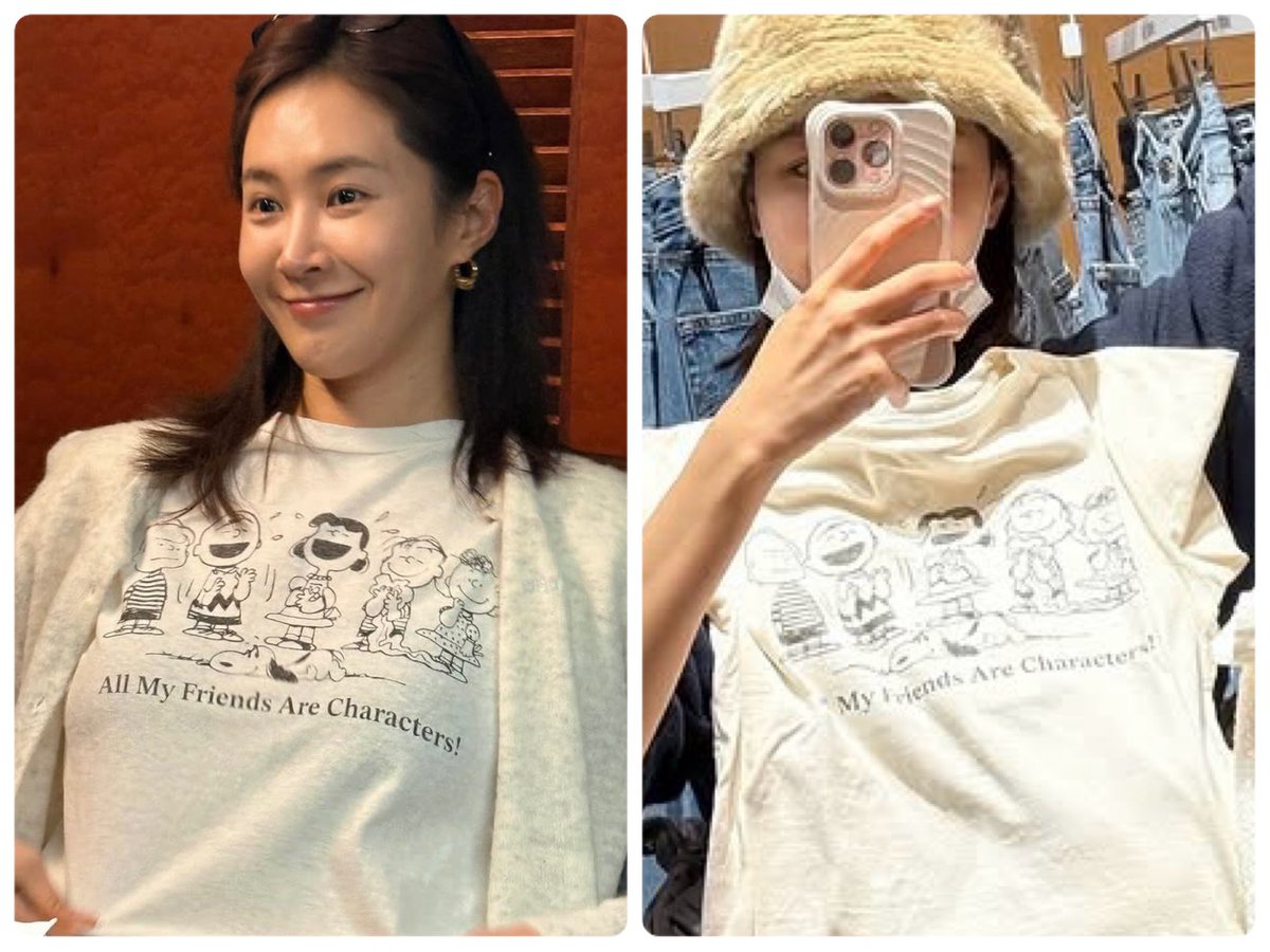 SooRi couple tee 😃😃